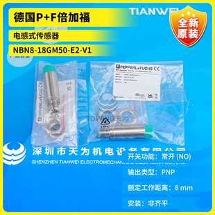 F倍加福电感式 NBB8 传感器 德国P V1全新原装 18GM50