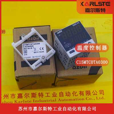 C15MTC0TA0300 C15MTC0RA0200 C15MTC0TA0100 MTC0RA0300温控器