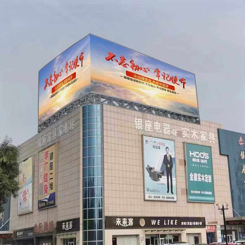 LED显示屏 户外高清电子屏 户外挂墙立柱LED显示屏 户外3D大屏,农机/农具/农膜,其它农用工具,淘宝优惠券,粉丝福利购,淘宝优惠卷