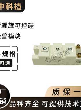 BSM50GB170DLC BSM75GB170DLC BSM50GB170DN2