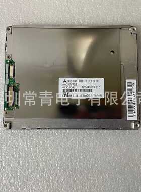 AA057VC01/AA057VF01/AA057VF02原装LCD液晶屏快速交付现货出售