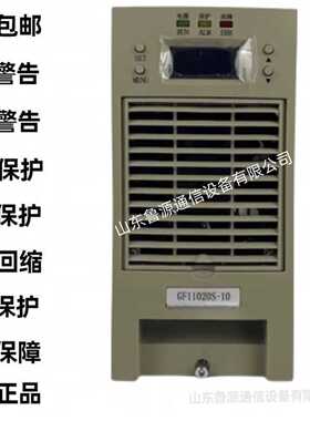 通合TH230D20NZ-BX直流充电模块TH110D20ZZ -3G高频开关电源