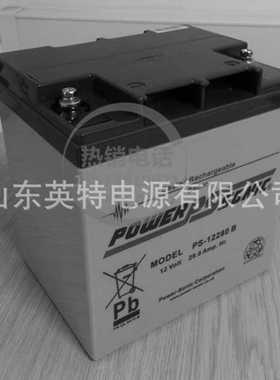 供应Power-Sonic 密封铅酸电池 12V 28Ah 蓄电池 PS-12280B
