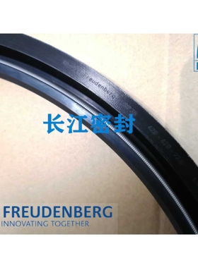 进口德国旋转油封MERKEL FREUDENBERG R58 R35LD RHS51 330-374