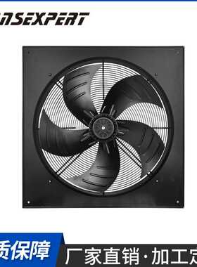AC900mm大风量外转子轴流风机散热风扇 工业机械涡轮扇页排风扇