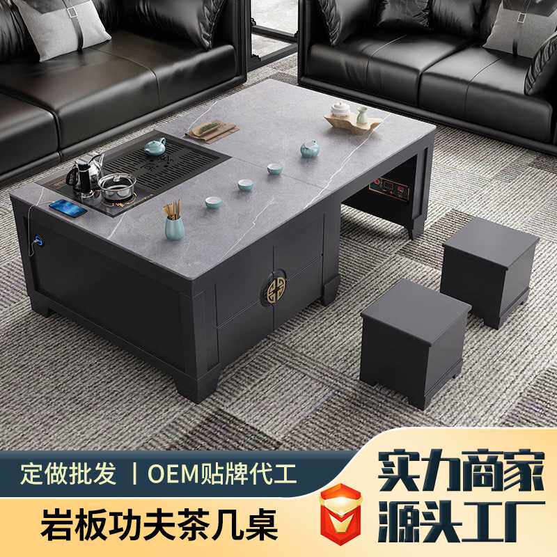 岩板小户型全自动升降茶几冲茶一体家用多功能茶桌轻奢现代泡茶台