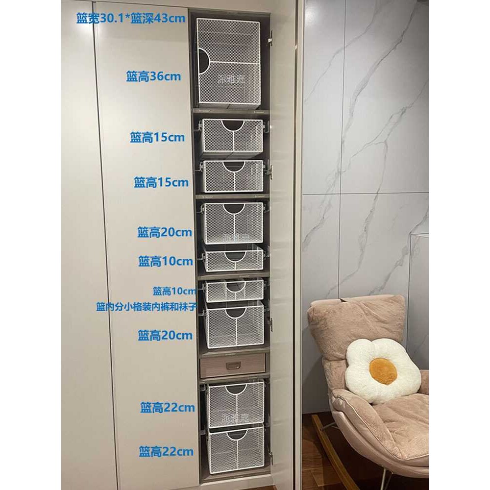ALI6派雅家居 定 做衣柜拉篮 衣帽间滑轨拉篮 卧室储物收纳拉