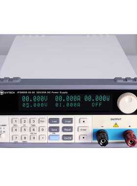 艾维泰科IPS-900B-30-30可编程开关直流电源30V30A高分辨率1mV1mA