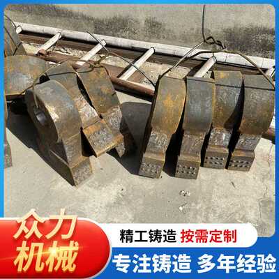 粉碎机锤头双合金钢锻造复合锤头箱式重锤破耐磨ZGMn13高锰钢锤头