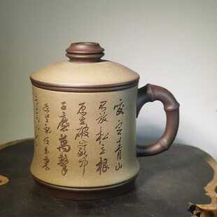 直供紫砂杯父亲节丽萍家用办公室紫砂喝茶杯带把带盖主人泡茶杯