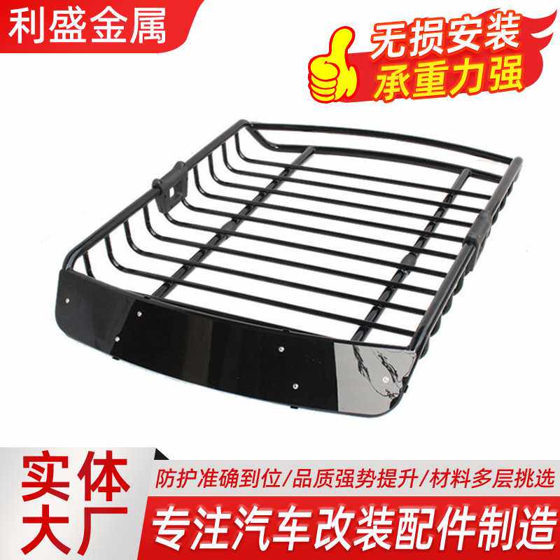 LY002 1.4米通用行李框行李架车顶框车顶架SUV行李框配横
