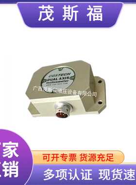 HCA520T倾角传感器 HCA520T高精度电压输出型双轴倾角传感器