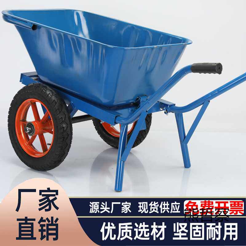 工农翻斗车独轮斗车双轮手推车带手刹车工地灰斗车农家用手推斗车