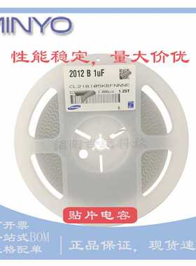 CL21B105KBFNNNE 贴片陶瓷电容 0805 105K 1UF 50V X7R  10% K档