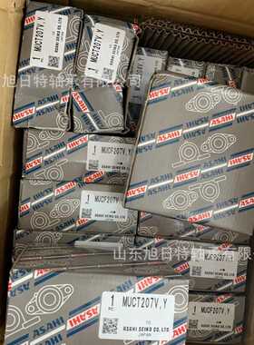 MUCFL206FD ASAHI轴承  ASAHI不锈钢外球面带座轴承