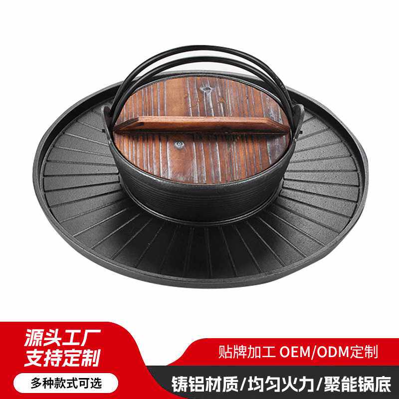 商用涮烤一体锅铸铁涮烤锅多功能烧烤火锅两用锅烤肉锅烧烤炉汤锅