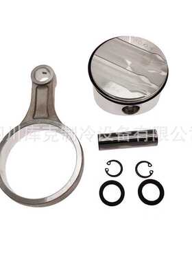 RefComp/莱富康SP4HF2000连杆活塞SP4LF1200 SP4HF200E SP4LF120E