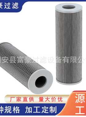 PI23010DNSMX10 PI23010RNSM10互换FG/MAHLE玛勒液压滤芯