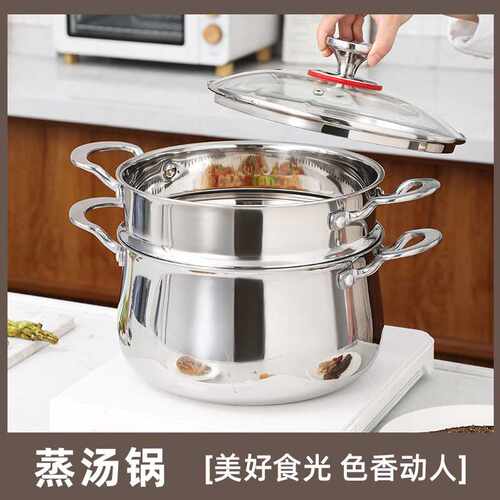 正利蒸锅威利佳蒸锅菲比乐蒸笼锅304三层钢304不锈钢蒸锅带笼屉锅