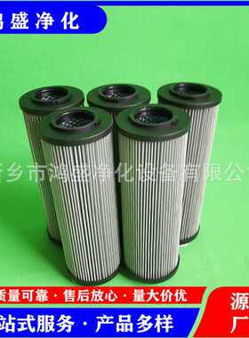 预过滤保护滤芯0330R100W/HC 不锈钢滤芯厂家0330R200W/HC