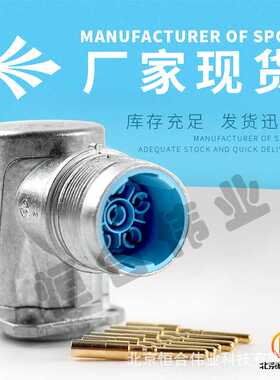 HYPERTAC 伊倍达连接器LEOB06MRON000现货供应