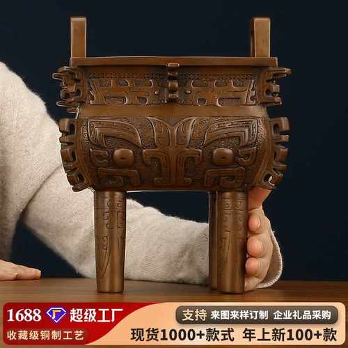 紫铜工艺品摆件 紫铜禹方鼎家居装饰品客厅办公室开业摆件