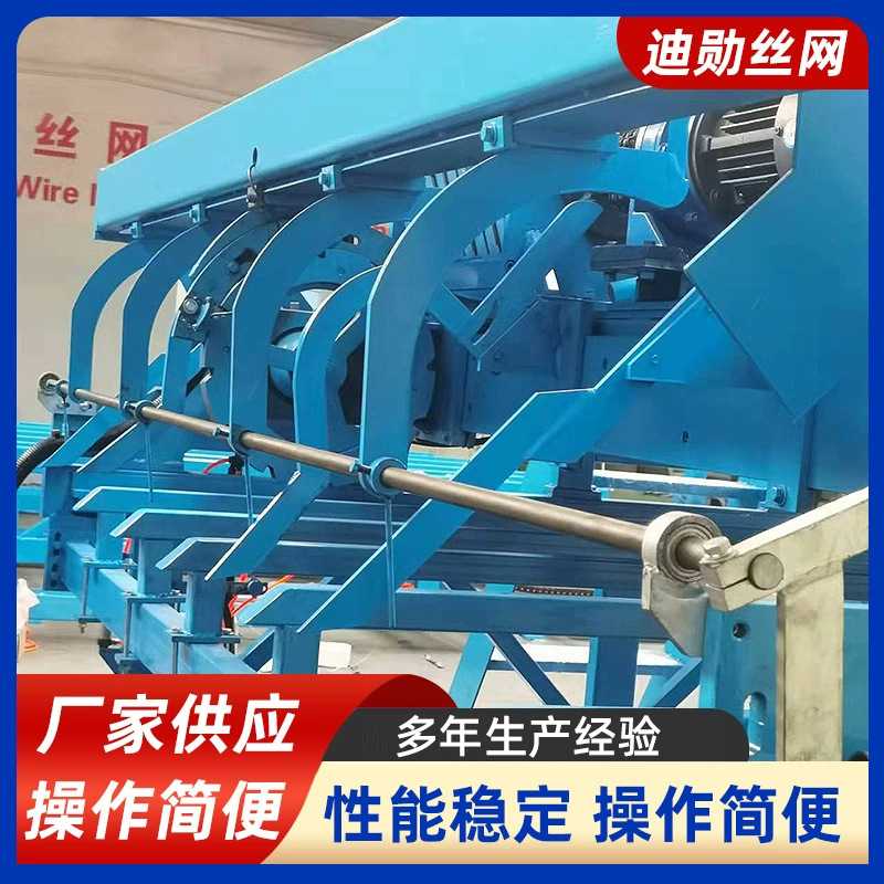 隧道钢筋焊网机 建筑铁丝网片支护焊网机 数控 全自动钢筋生产线