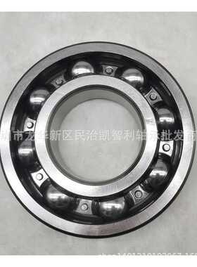 洛阳轴承 6319E 6320 6321 6322 6324 6326 6328 330深沟球轴承