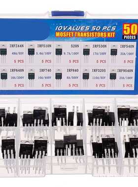 50PCS TO-220系列 MOS管 IRFZ44N IRF510N IRF540N IRF3