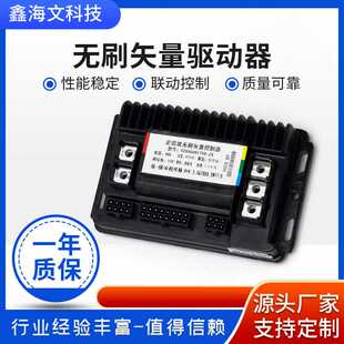 48V30A高压无刷直流电机驱动器霍尔有感大电流驱动控制板方案设计