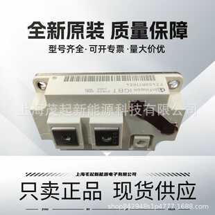 FZ300R12KE3G FZ400R12KE4 FZ600R12KE3 FZ900R12KE4 FZ800R12KE4