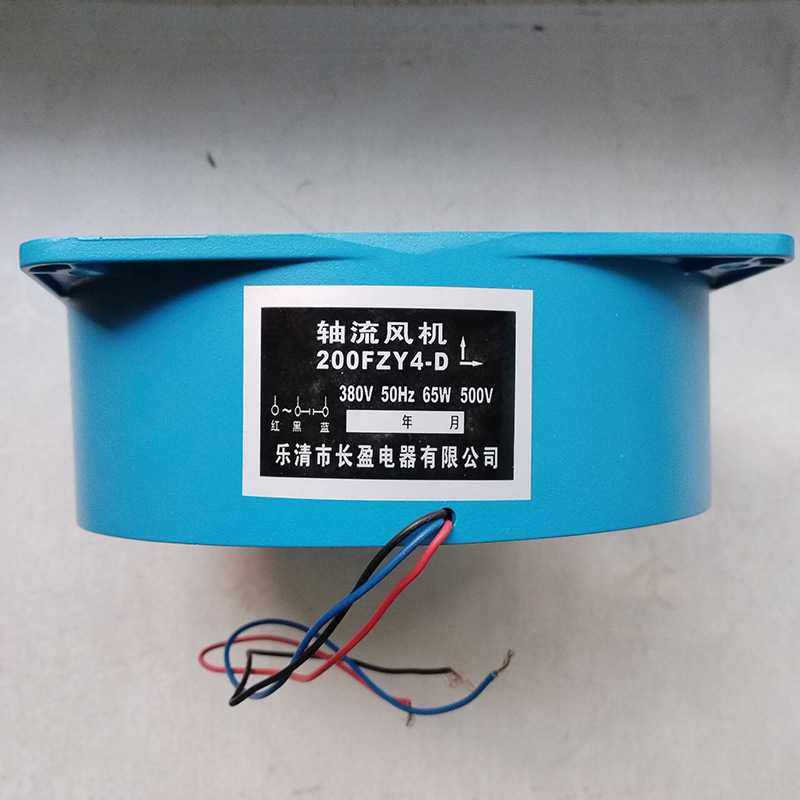 工业排风扇200FZY4-D/2-D/7-D 高转速电焊机工频轴流风机机械散热