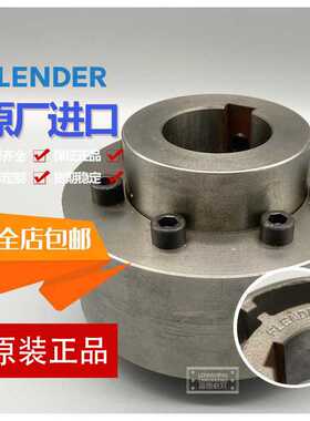 弗兰德FLENDER德国进口 APREX膜片/N-EUPEX黑色胶块H型弹性联轴器