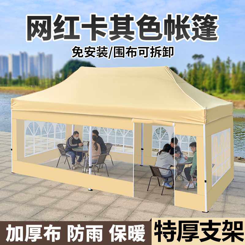 户外摆摊用四脚伞帐篷室外卡其色大伞车棚雨棚四角遮阳棚一件包邮
