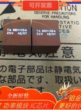 TA583138A  TA583138B TA589861AA TA589861A 电流传感器欢迎咨询
