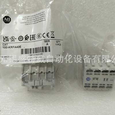 现货100-KRFA40E-EFA01-EFA10-EFA22-FAL22-ESA11-ESB11辅助触头