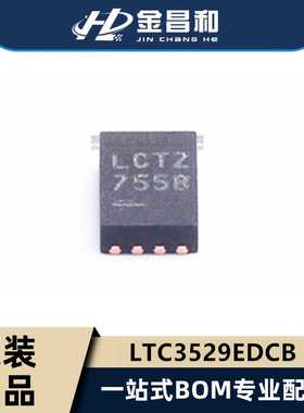 LTC3529EDCB#TRPBF DFN-8 正 固定 5V 1输出1.5A升压开关稳压器IC