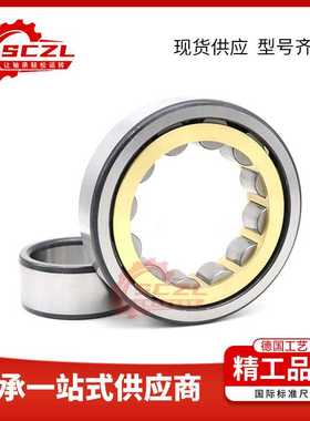 NUP234 NUP236圆柱滚子轴承专用精密工艺打造旋转精度高轻松应对