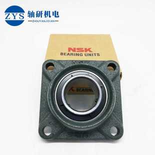 NSK轴承 UCF208 UCF209 UCF210外球面轴承化工纺织 印染 输送机械