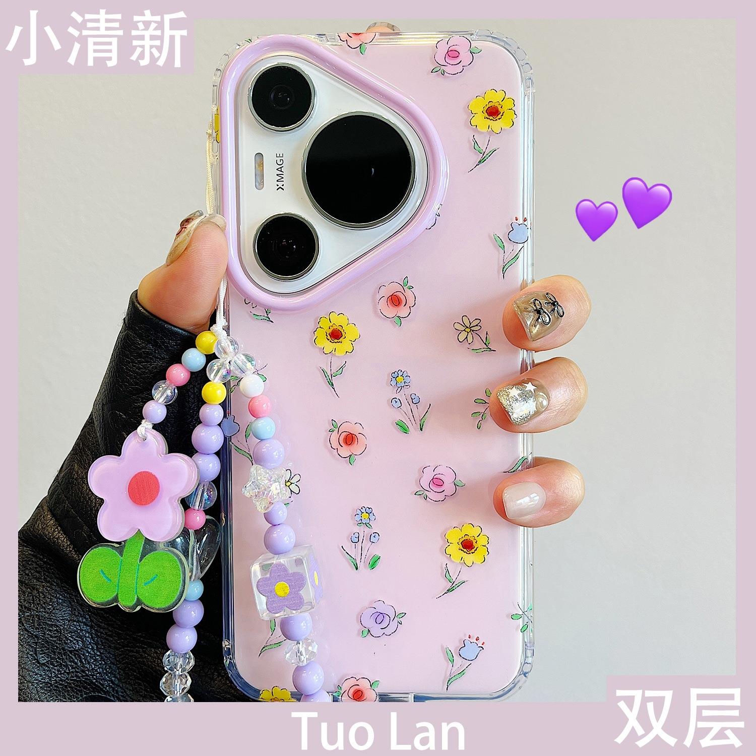 适用华为pura70pro+手机壳双层紫色满屏小碎花mate60pro防摔70pro