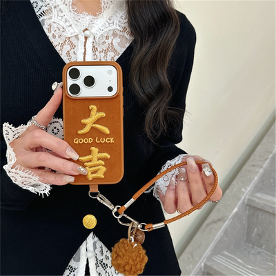 棕底刺绣大吉适用17手机壳