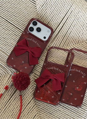 红色蝴蝶结适用苹果17promax手机包iPhone1615pro保护套14pro挂绳