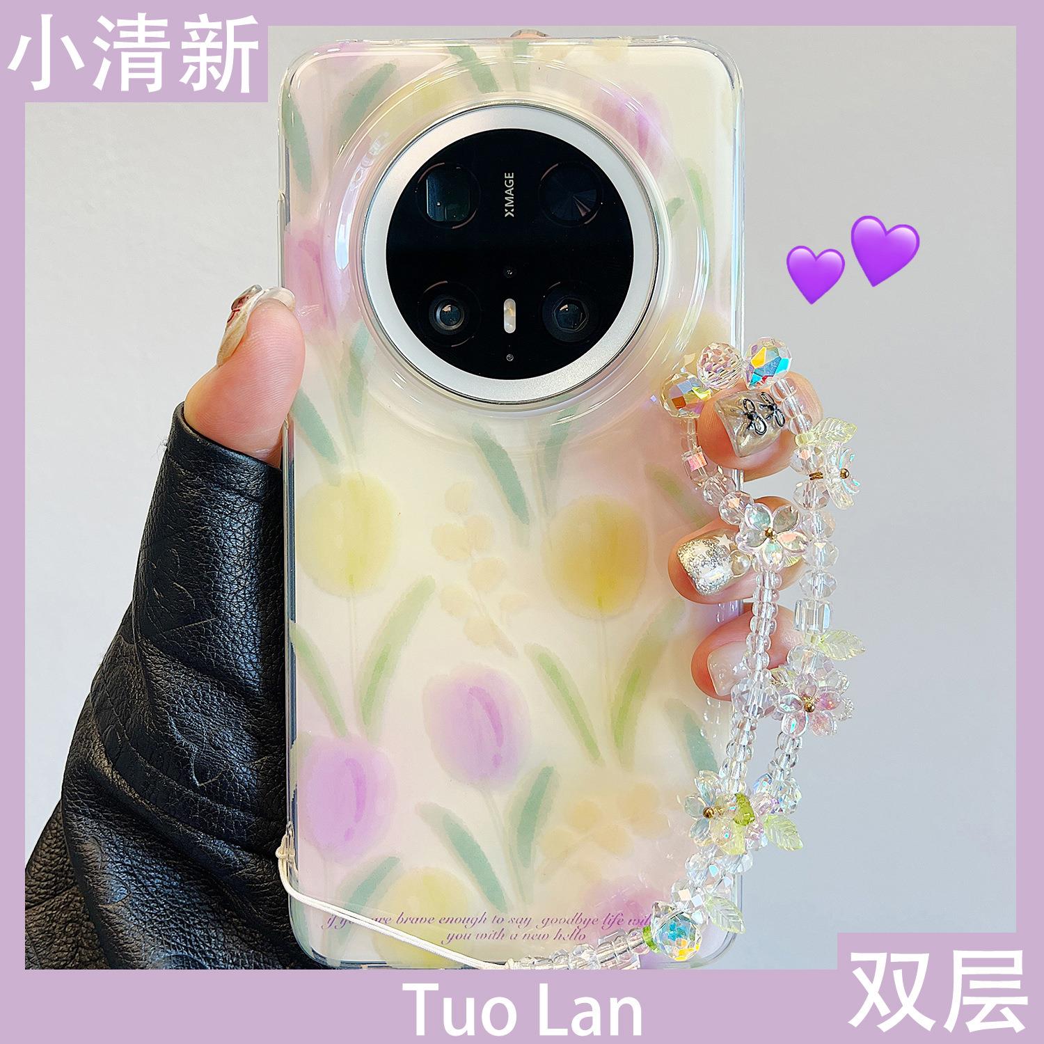 适用华为mate70pro+手机壳双层油画紫色郁金香60pro链条pura70pro