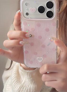 温柔少女粉条纹波点适用17 pro max手机包保护套iphone 16 promax