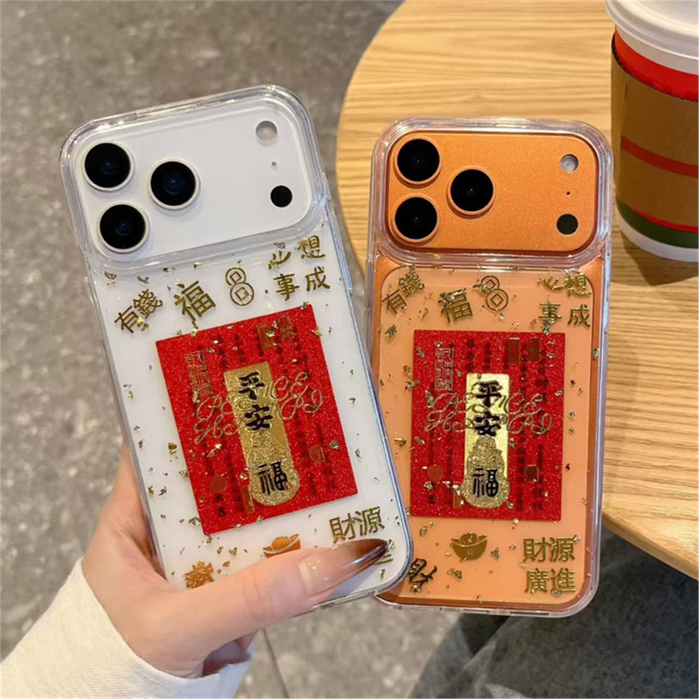 金箔心想事成平安福适用iPhone17pro手机包苹果15/16保护套141312,运动包/户外包/配件,证件包,淘宝优惠券,粉丝福利购,淘宝优惠卷