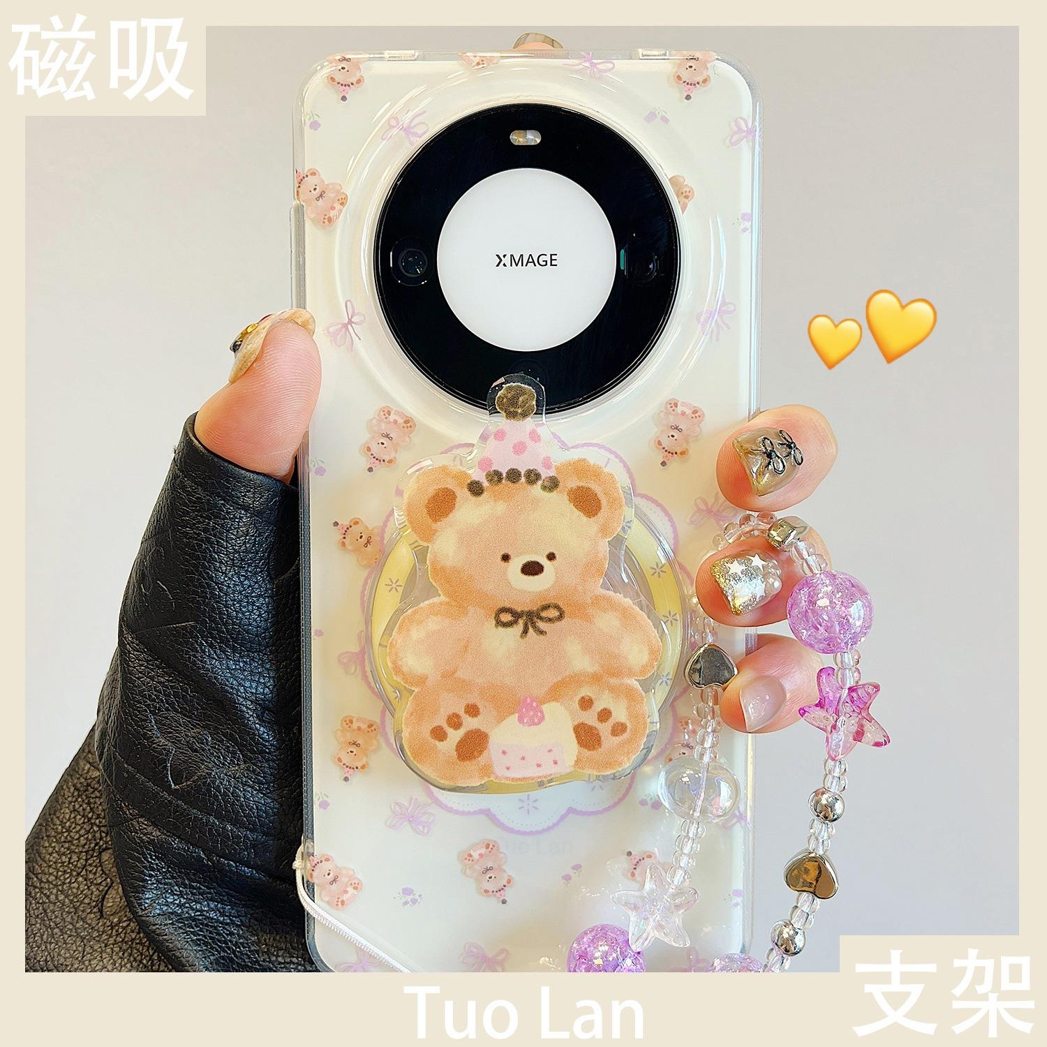 适用华为mate60pro+手机壳双层卡通小熊磁吸支架60pro挂绳pura70