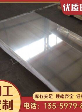 1060 1100 1050A H12 H22 H24 H16 H26 H18 H28 O态铝板卷带 铝棒