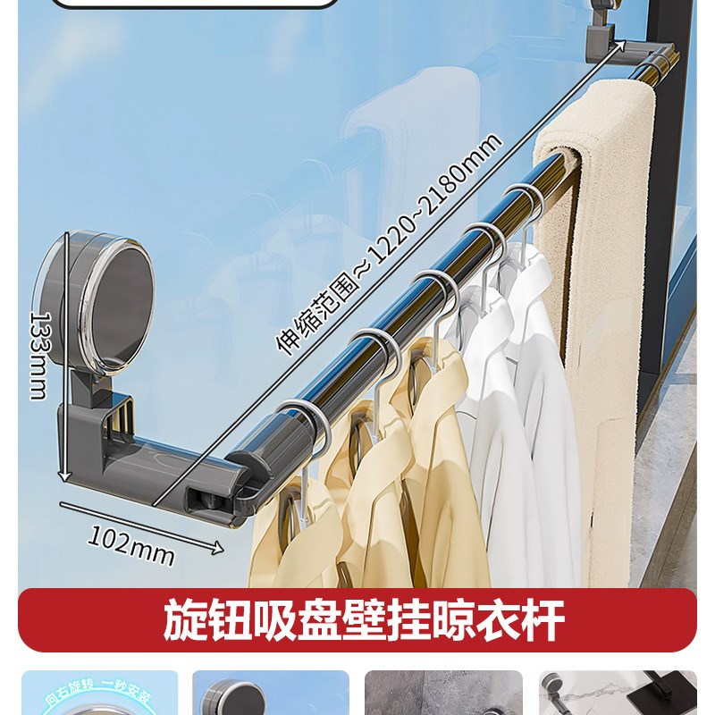 还在跑顶楼d晒被子?吸盘晾衣架免打孔旋转家用无痕晾被子神器阳