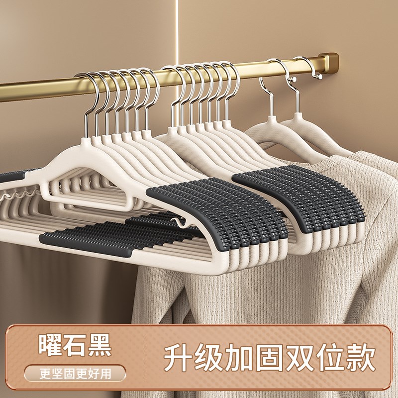 衣架家用挂衣无痕防滑防肩角家B用不鼓包学生宿舍加粗加大衣撑子