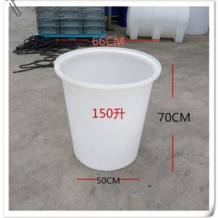 酿酒桶发酵桶加厚大圆桶牛筋塑料圆桶腌菜桶塑胶家用水桶泡澡桶